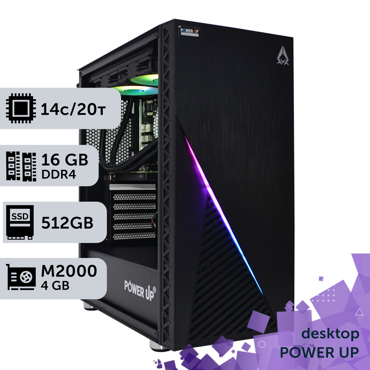 Робоча станція PowerUp Desktop #214 Core i5 13600K/16 GB/SSD 512GB/NVIDIA Quadro M2000 4GB