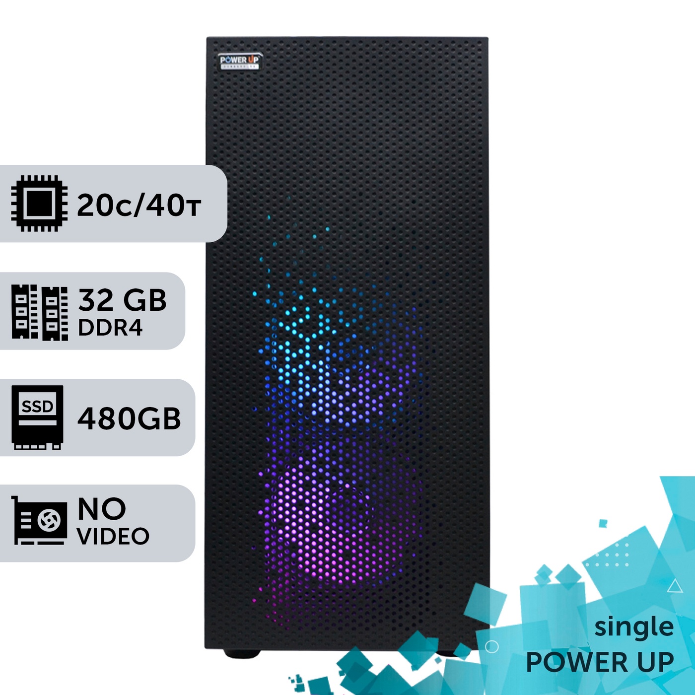 Робоча станція PowerUp #199 Xeon E5 2673 v4/32 GB/SSD 512GB