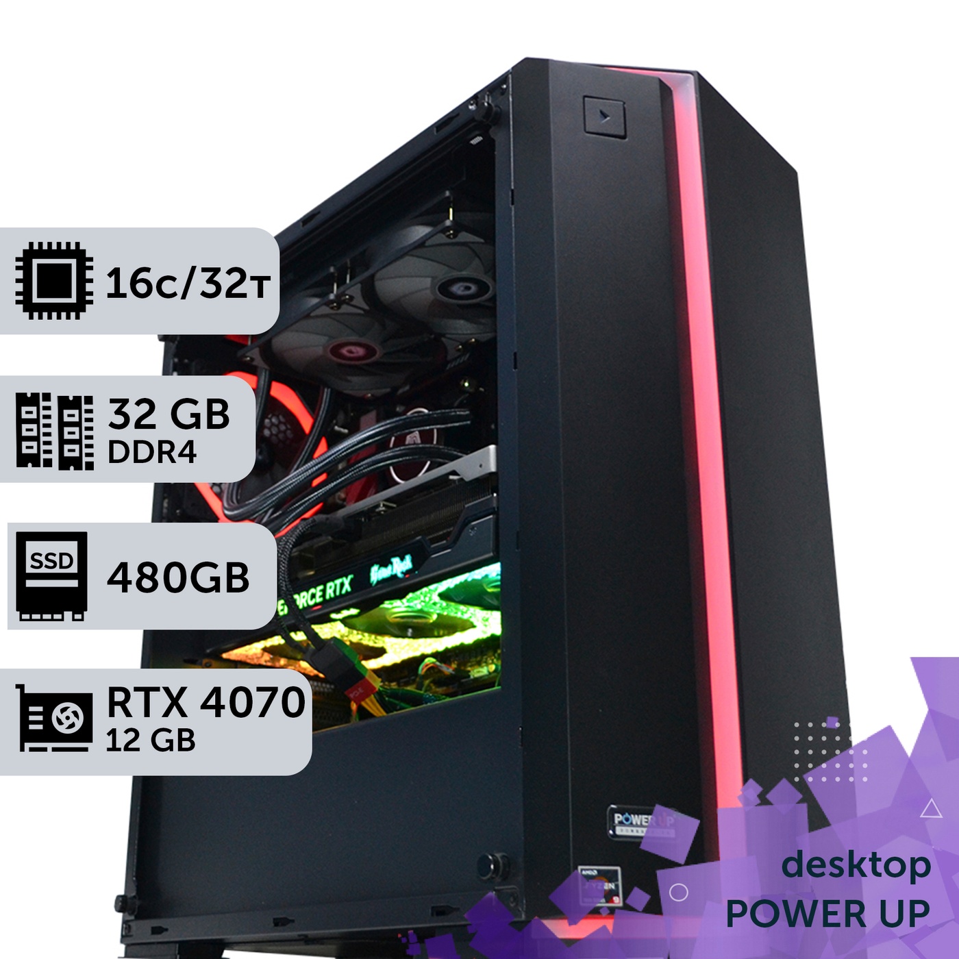 Робоча станція PowerUp Desktop #231 Ryzen 9 5950x/32 GB/HDD 1 TB/SSD 512GB/GeForce RTX 4070 12GB