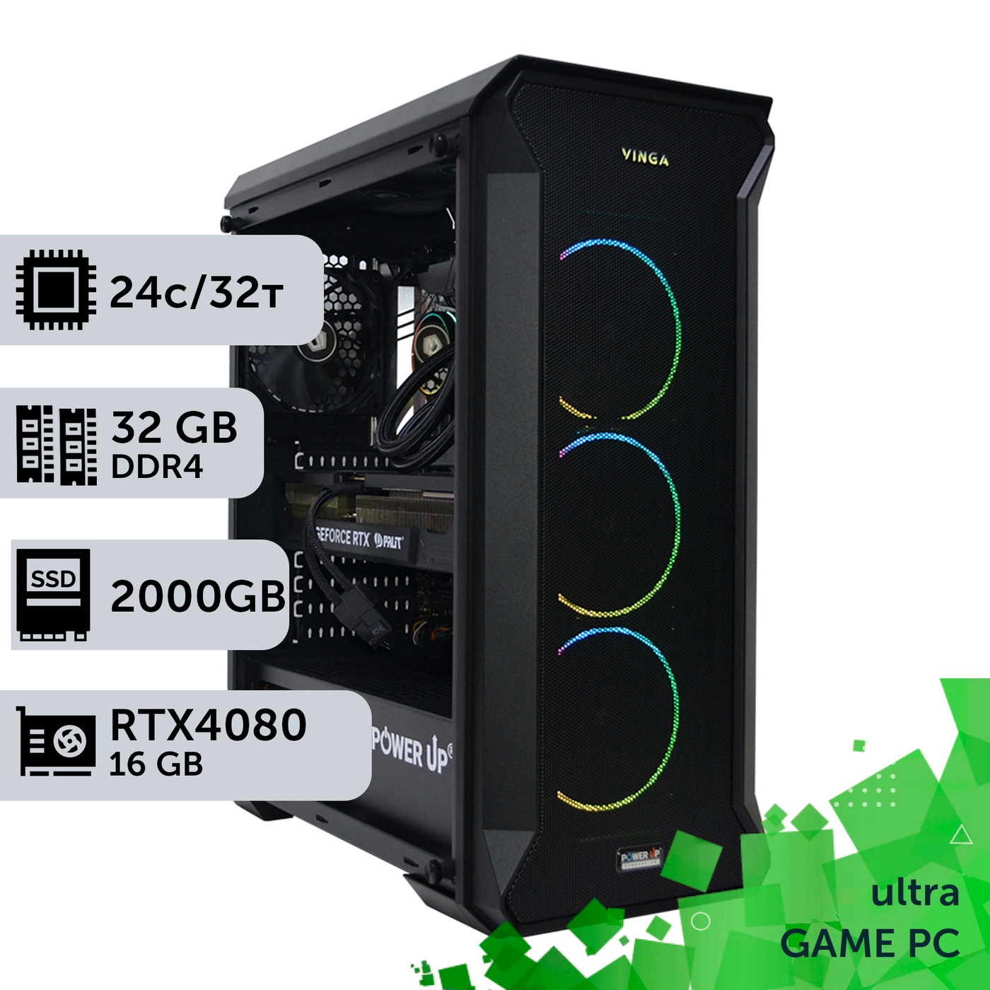Игровой компьютер GamePC Ultra #254 Core i9 14900K/32 GB/HDD 2 TB/SSD 2TB/GeForce RTX 4080 16GB