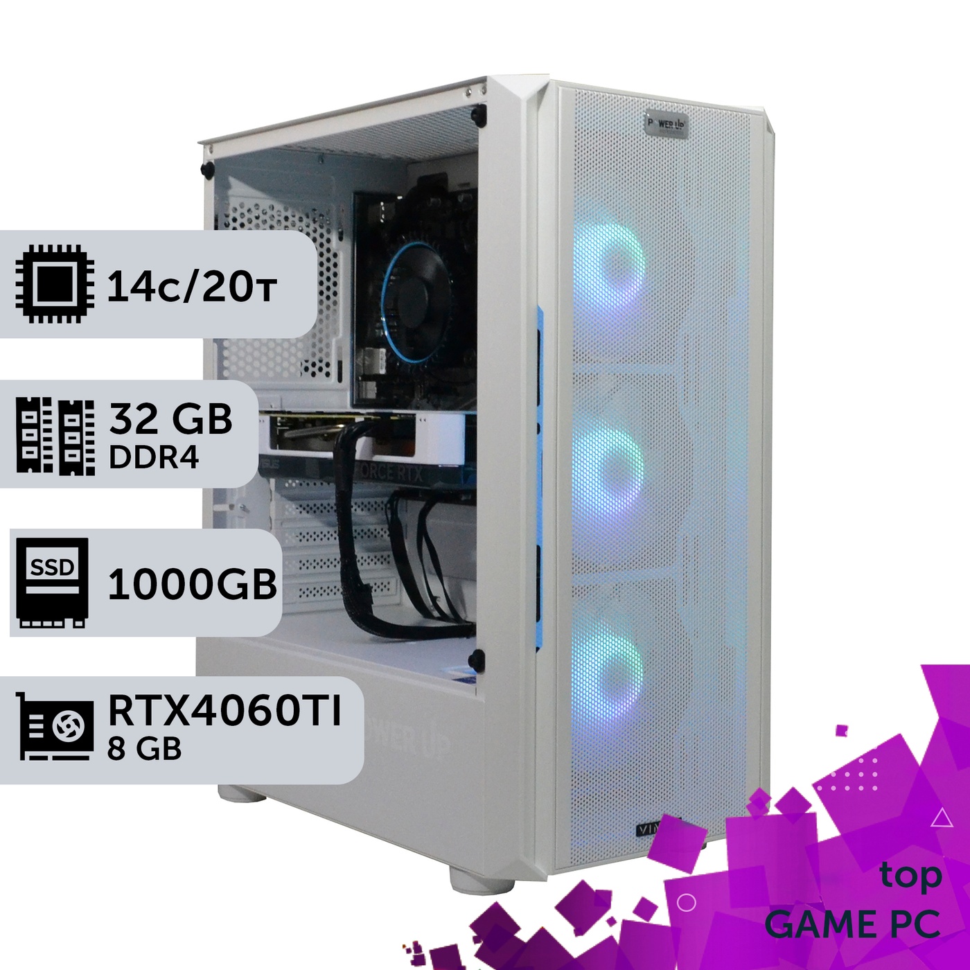 Ігровий комп'ютер GamePC TOP #331 Core i5 14500F/32 GB/SSD 1TB/GeForce RTX 4060Ti 8GB