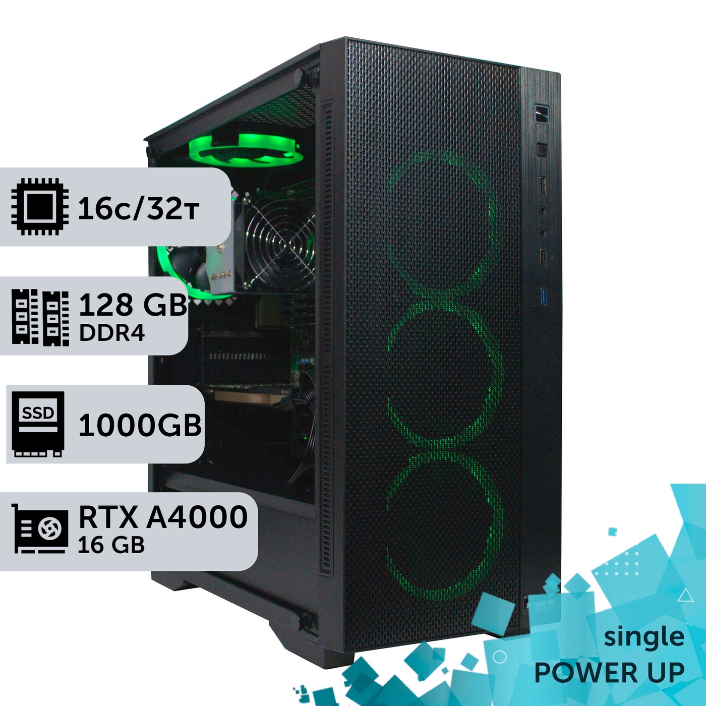 Рабочая станция PowerUp #249 AMD EPYC 7282/128 GB/SSD 1TB/NVIDIA Quadro RTX A4000 16GB