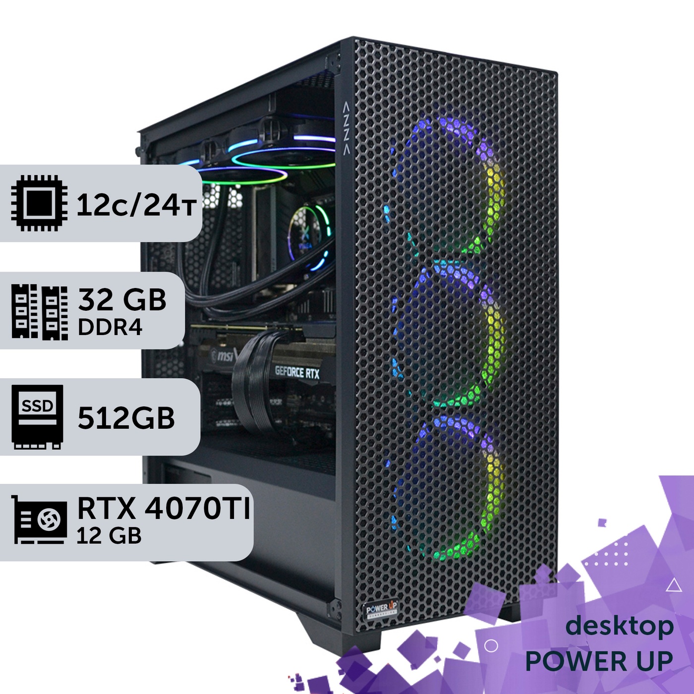 Робоча станція PowerUp Desktop #202 Ryzen 9 5900x/32 GB/SSD 512GB/GeForce RTX 4070Ti 12GB