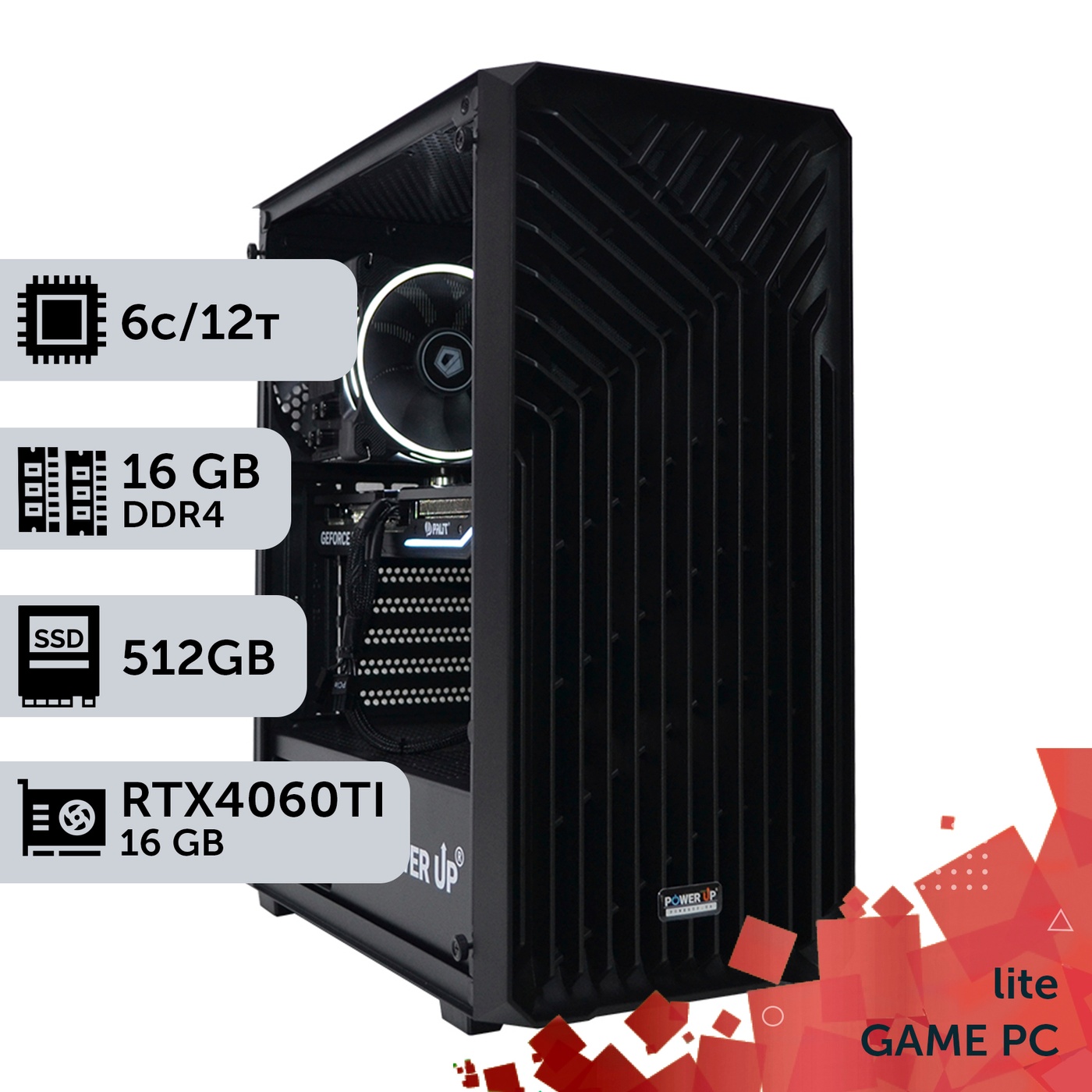 Ігровий комп'ютер GamePC Lite #246 Ryzen 5 4500/16 GB/SSD 512GB/GeForce RTX 4060Ti 16GB