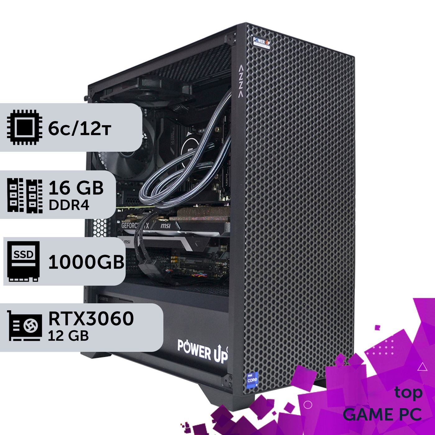 Ігровий комп'ютер GamePC TOP #206 Core i5 12400F/16 GB/HDD 1 TB/SSD 1TB/GeForce RTX 3060 12GB