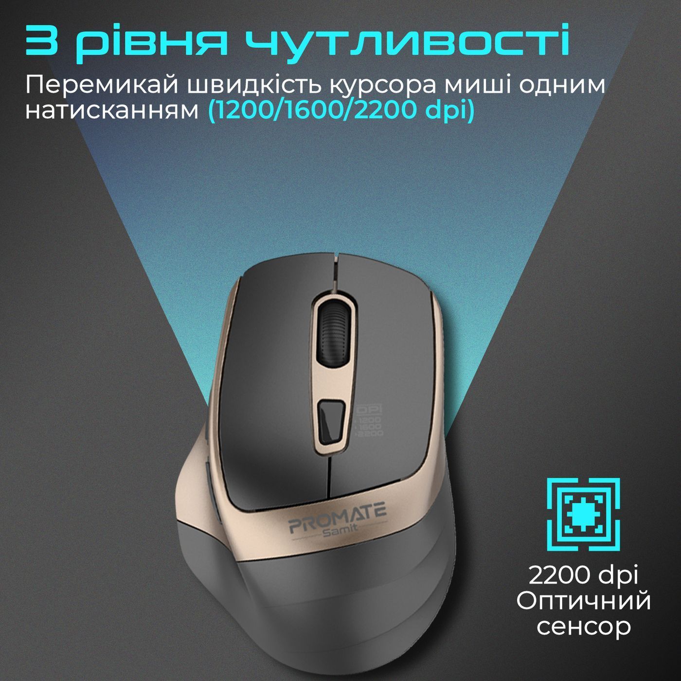 Promate Samit Buy Promate Samit Gold Wireless Mouse at Powerup