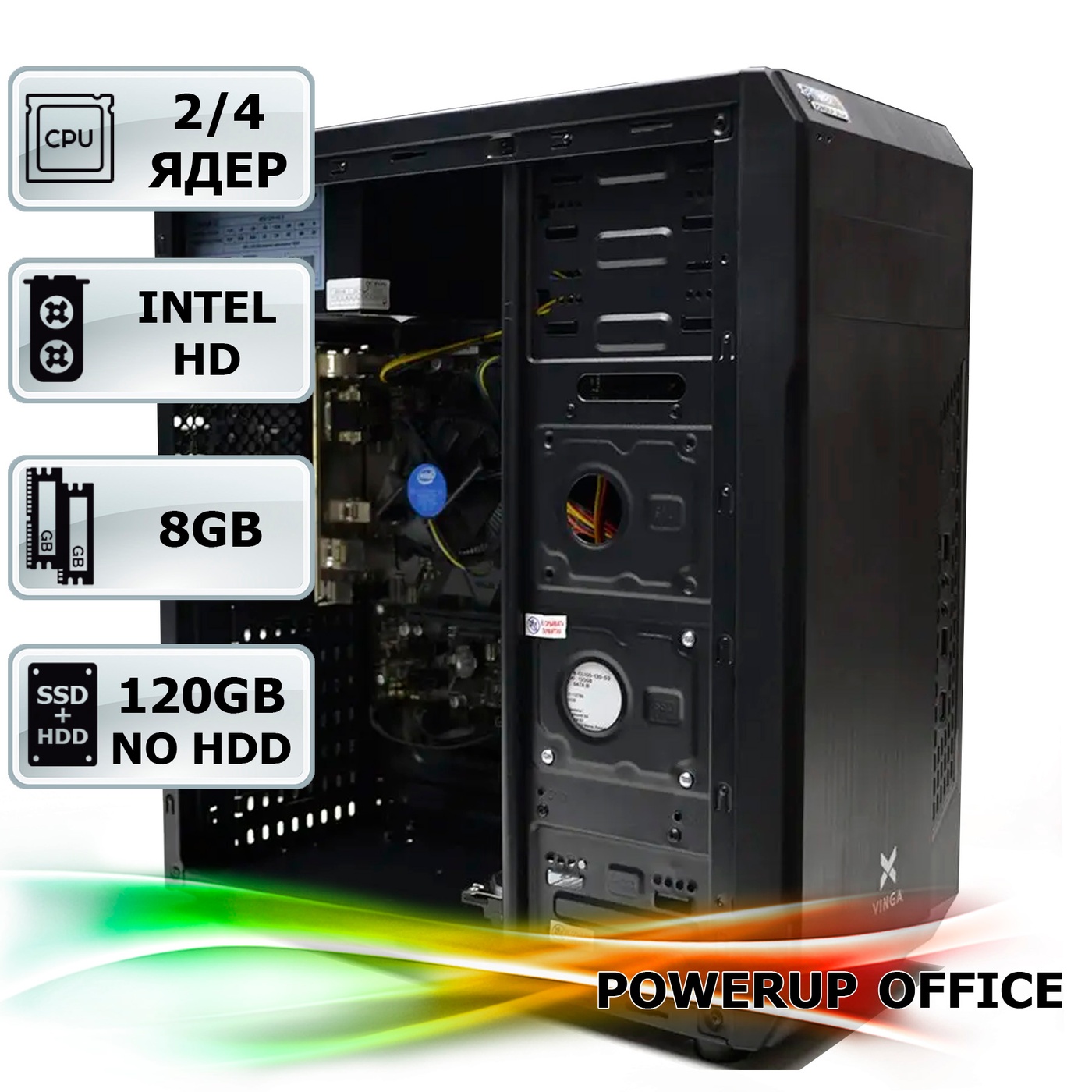 Офісний ПК PowerUp #1 Core i3/8 GB/SSD 120 GB/Int Video