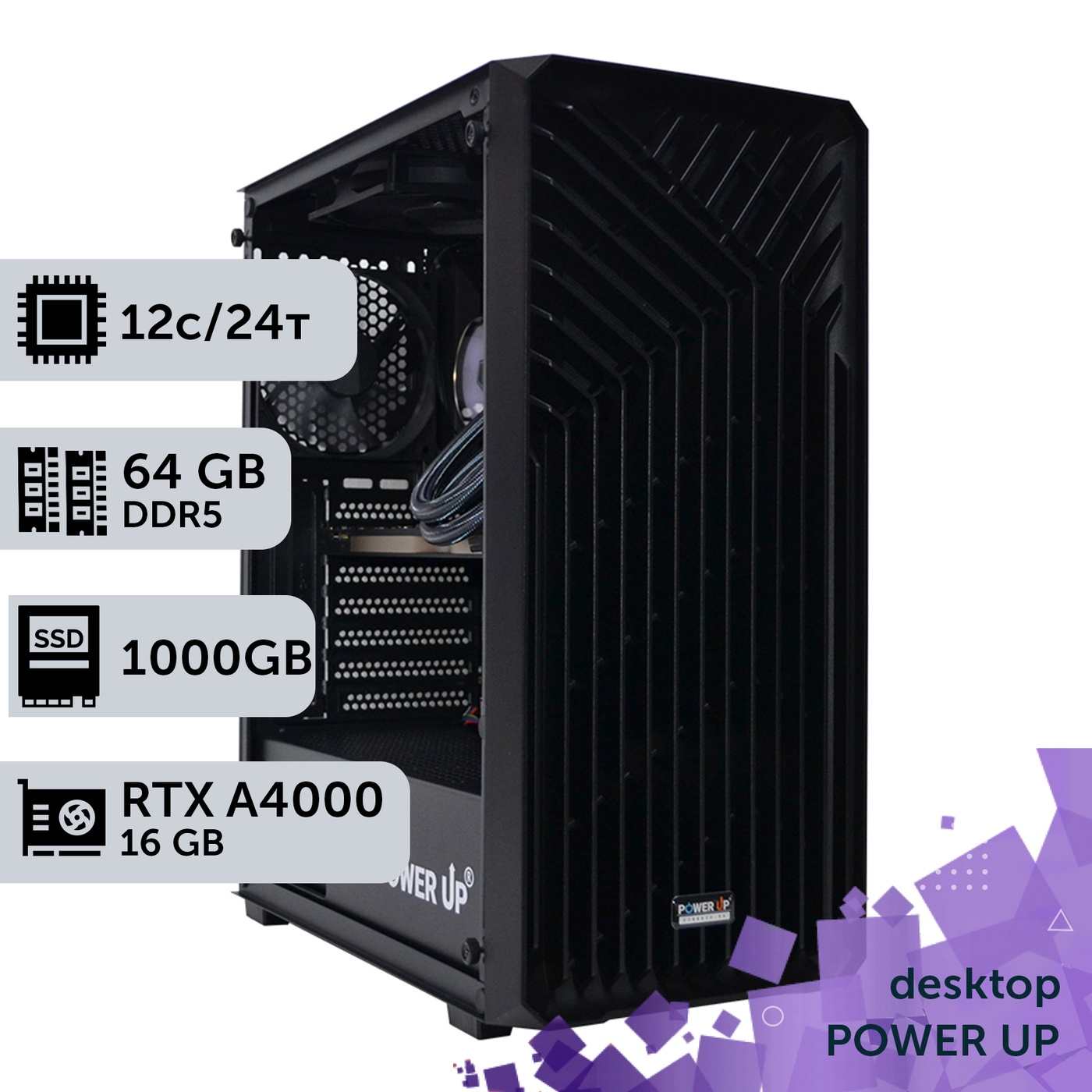 Робоча станція PowerUp Desktop #268 Ryzen 9 7900x/64 GB/SSD 1TB/NVIDIA Quadro RTX A4000 16GB
