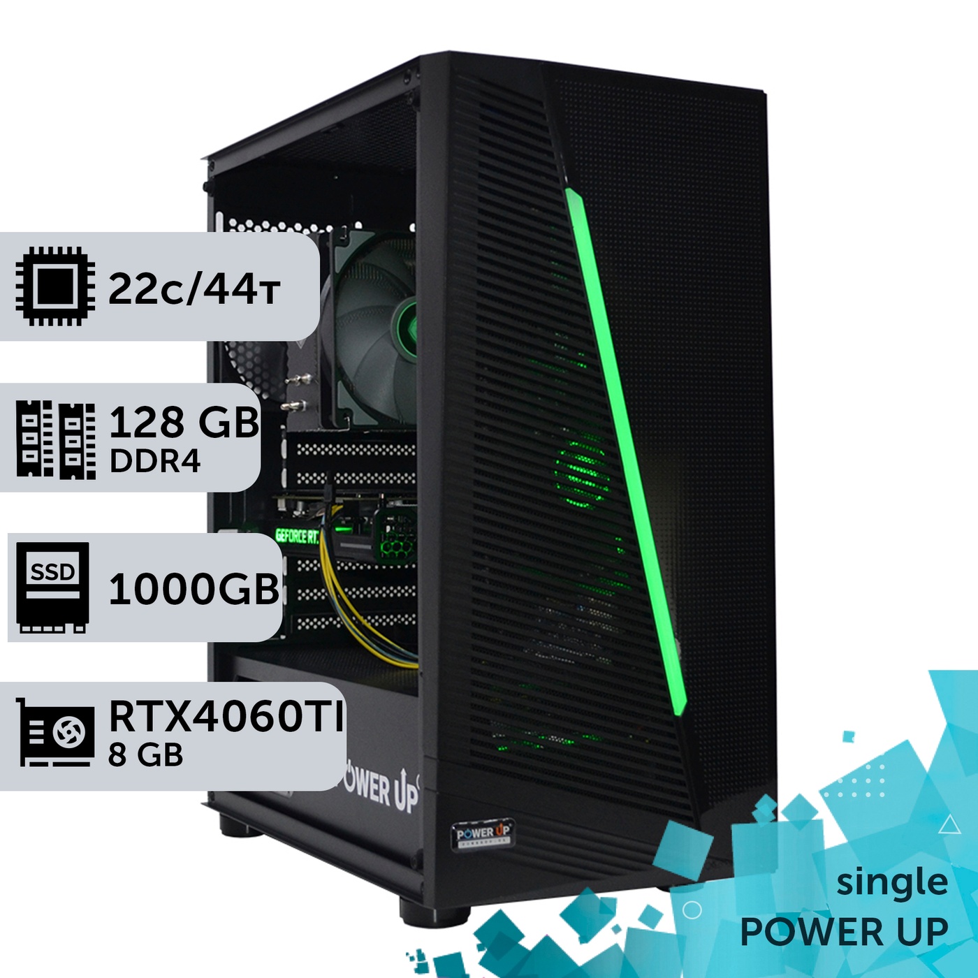 Рабочая станция PowerUp #279 Xeon E5 2699 v4/128 GB/SSD 1TB/GeForce RTX 4060Ti 8GB