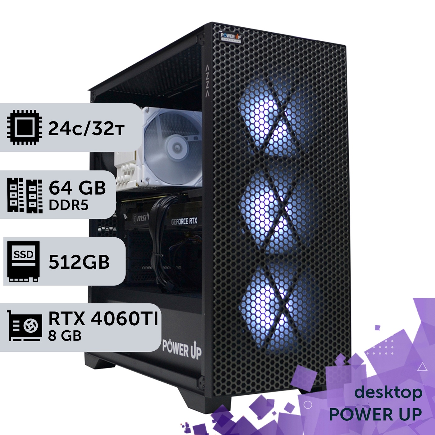 Рабочая станция PowerUp Desktop #382 Core i9 13900K/64 GB/HDD 2 TB/SSD 512GB/GeForce RTX 4060Ti 8GB