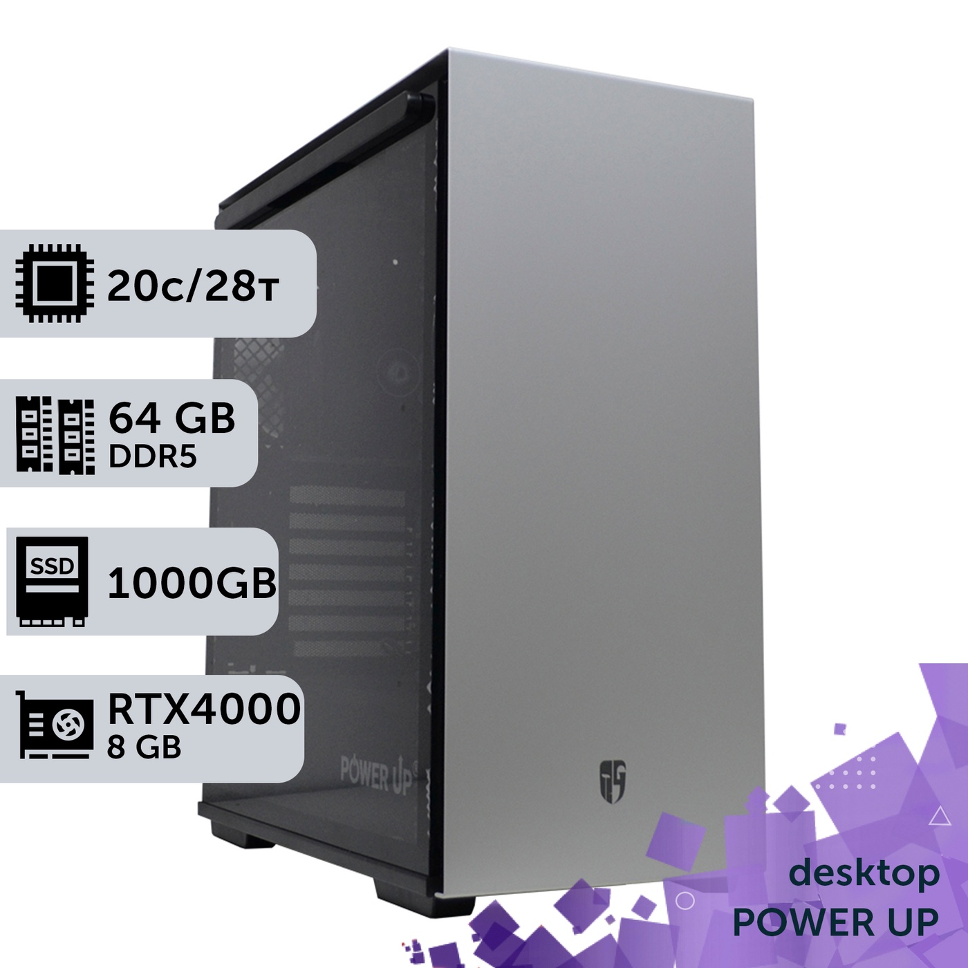 PowerUp Desktop Workstation #430 Core i7 14700K/64 GB/SSD 1TB/NVIDIA Quadro RTX4000 8GB