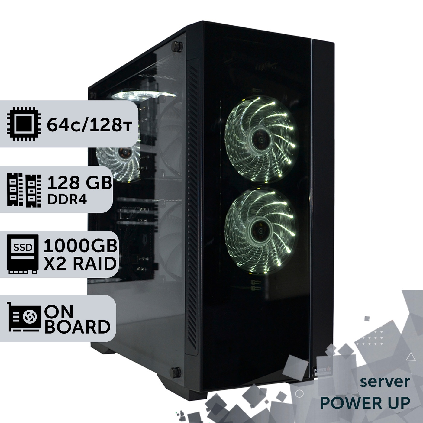 Сервер двухпроцессорный TOWER PowerUp #64 AMD EPYC 7551 x2/128 GB/SSD 1TB х2 Raid/Int Video