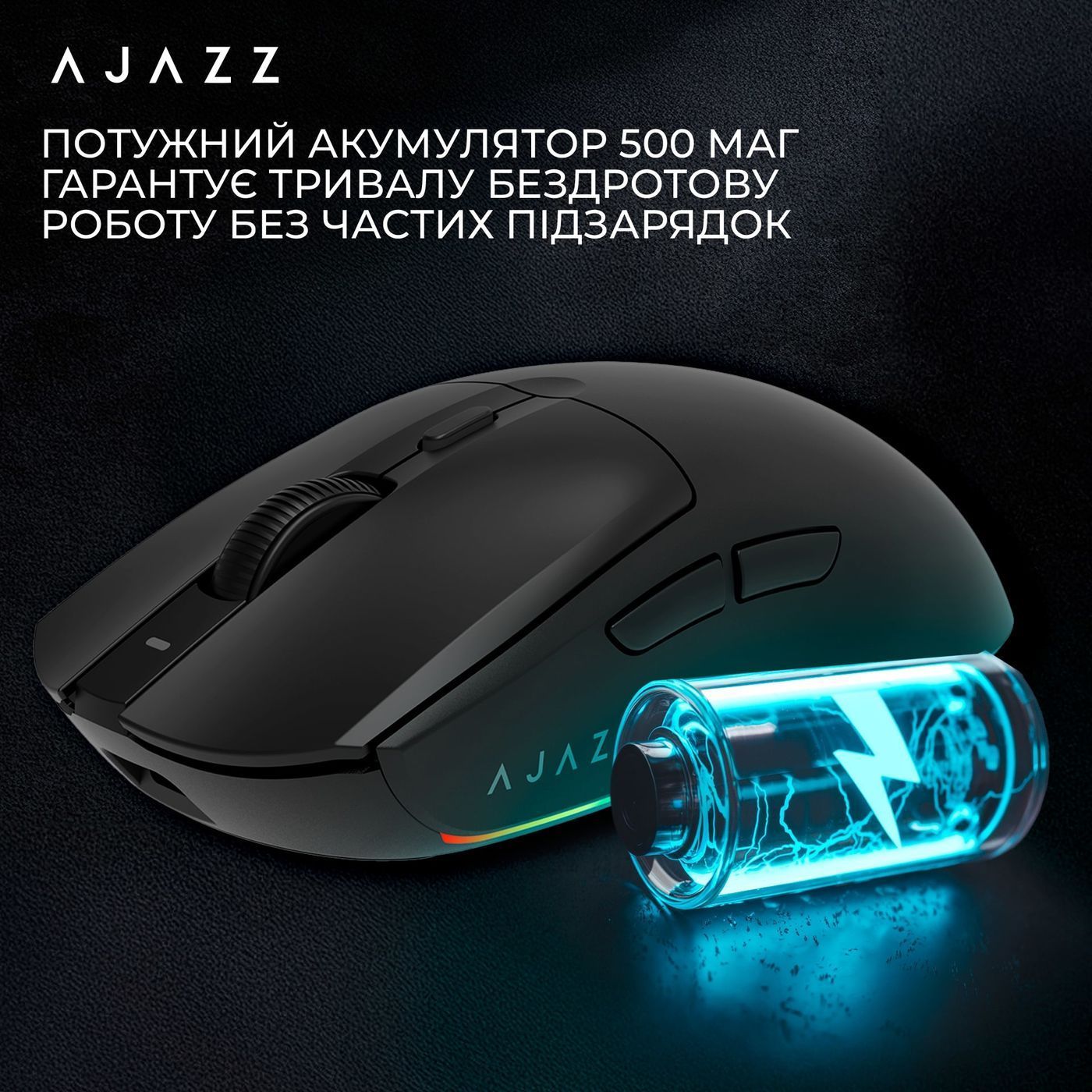 Мышь беспроводная Ajazz AJ139 V2 Black (AJ139-V2-MC-B)