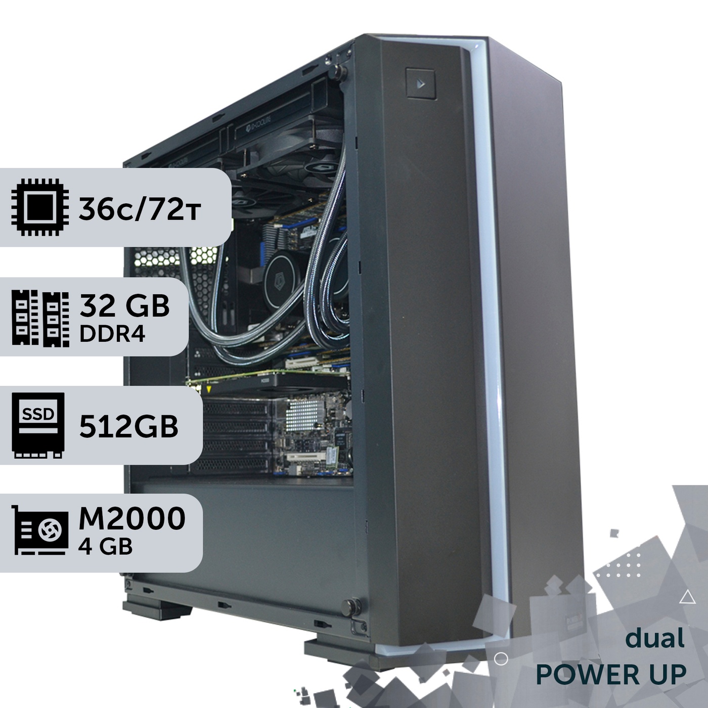 Двопроцесорна робоча станція PowerUp #189 Xeon E5 2699 v3 x2/32 GB/SSD 512GB/NVIDIA Quadro M2000 4GB