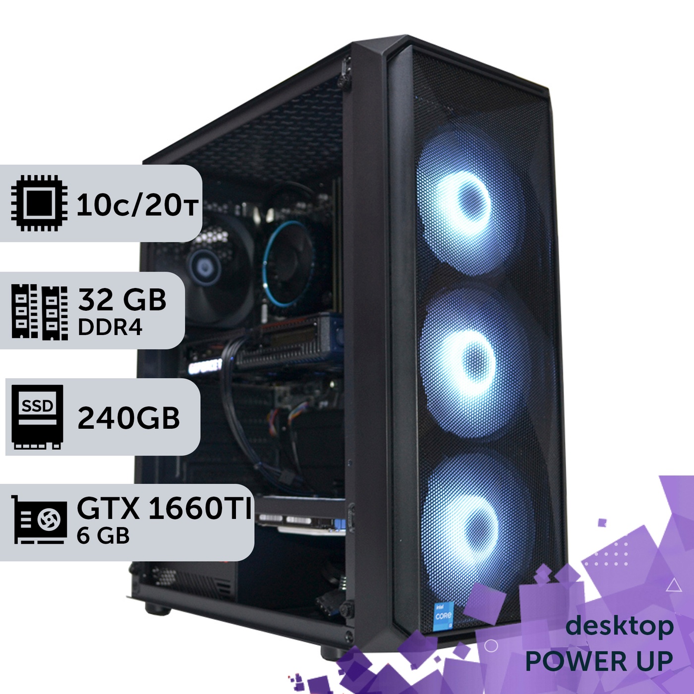 Рабочая станция PowerUp Desktop #163 Core i9 10900K/32 GB/HDD 1 TB/SSD 256GB/GeForce GTX 1660Ti 6GB