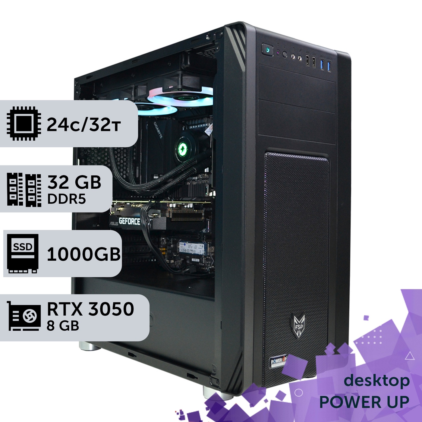 Робоча станція PowerUp Desktop #241 Core i9 13900K/32 GB/SSD 1TB/GeForce RTX 3050 8GB