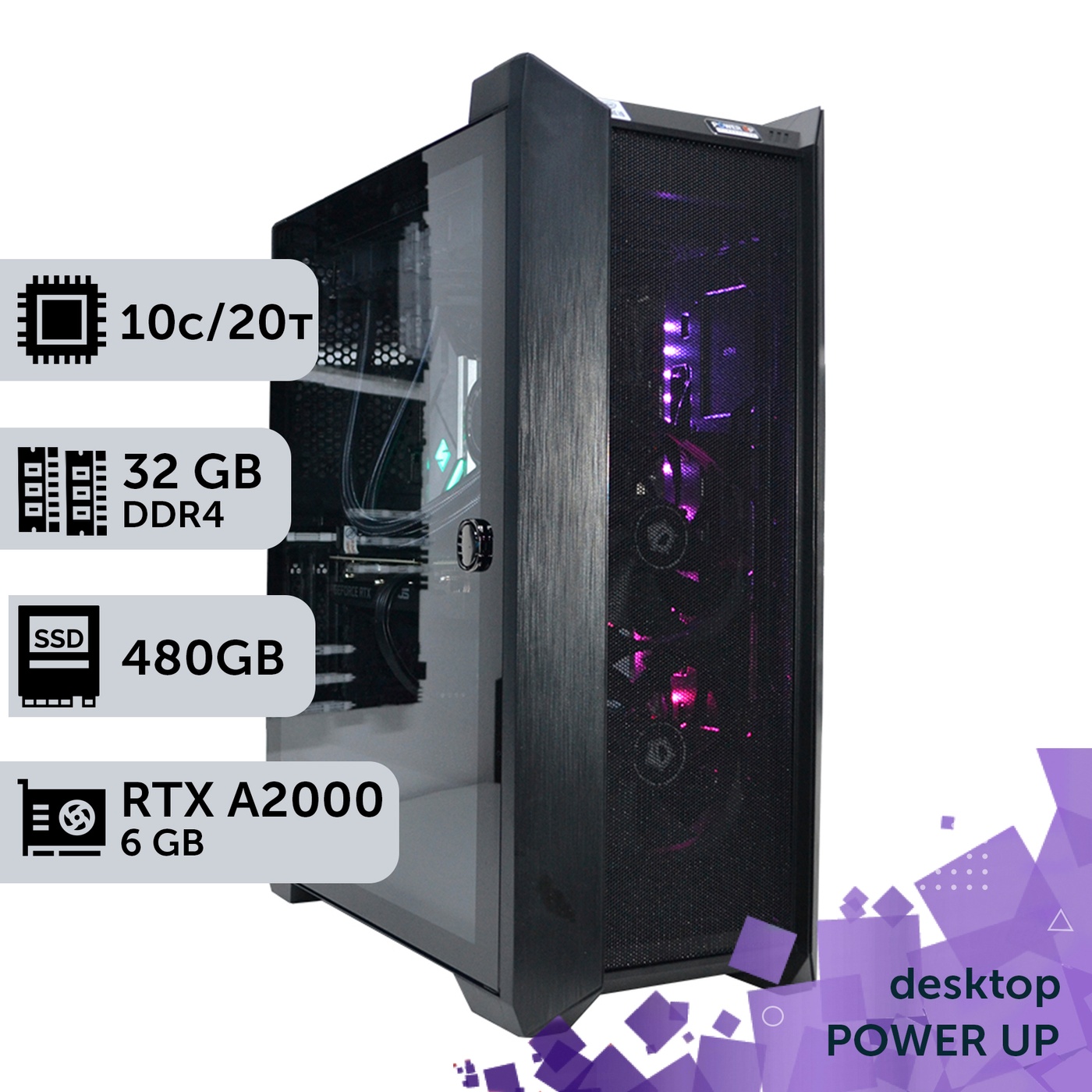Рабочая станция PowerUp Desktop #116 Core i9 10900K/32 GB/HDD 1 TB/SSD 512GB/NVIDIA Quadro RTX A2000 6GB