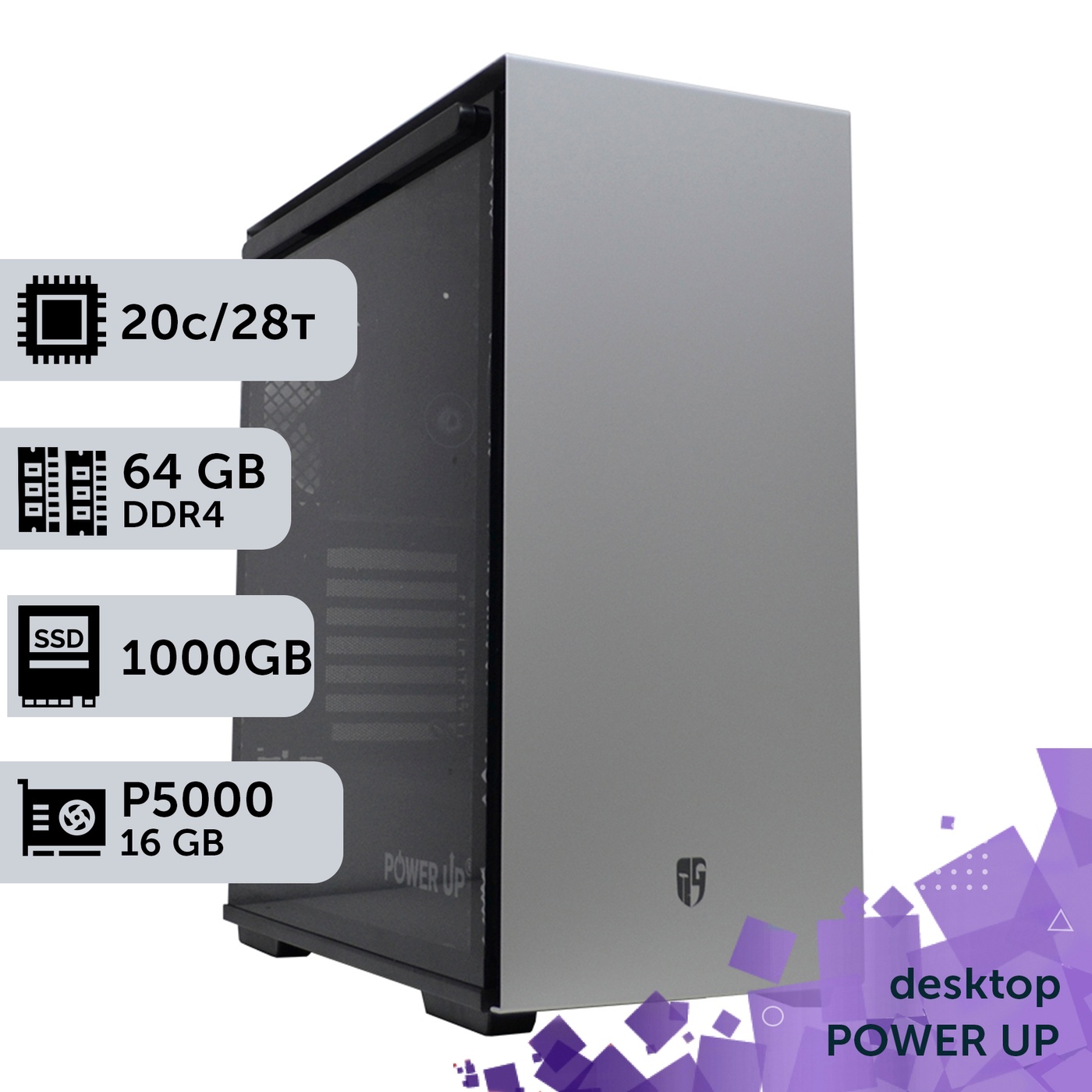 Робоча станція PowerUp Desktop #431 Core i7 14700K/64 GB/SSD 1TB/NVIDIA Quadro P5000 16GB