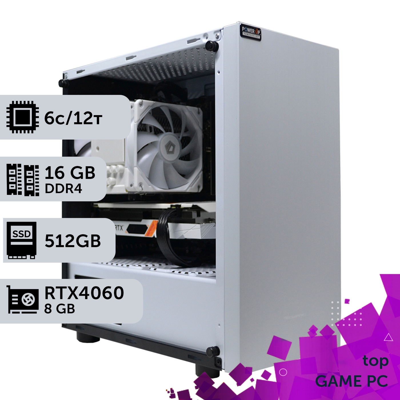 Игровой компьютер GamePC TOP #218 Core i5 10400F/16 GB/SSD 512GB/GeForce RTX 4060 8GB