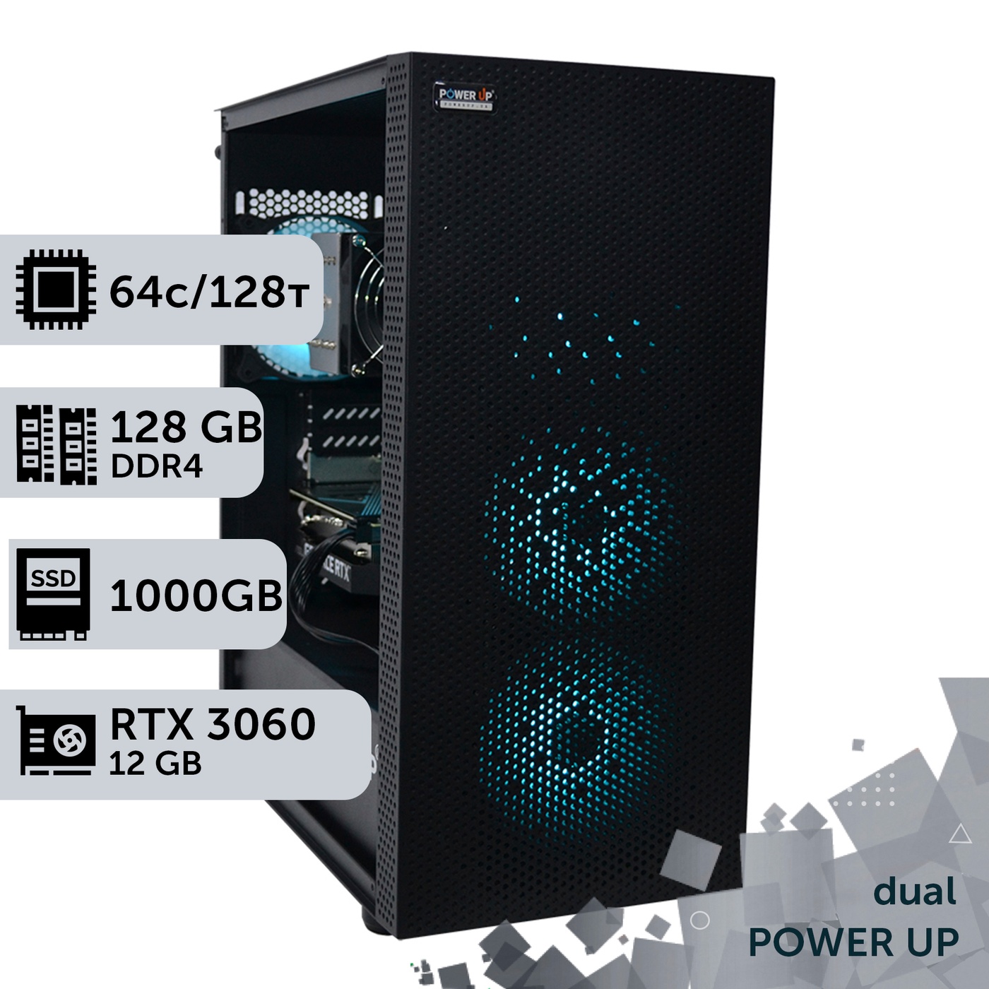 Двухпроцессорная рабочая станция PowerUp #371 AMD EPYC 7551 x2/128 GB/SSD 1TB/GeForce RTX 3060 12GB