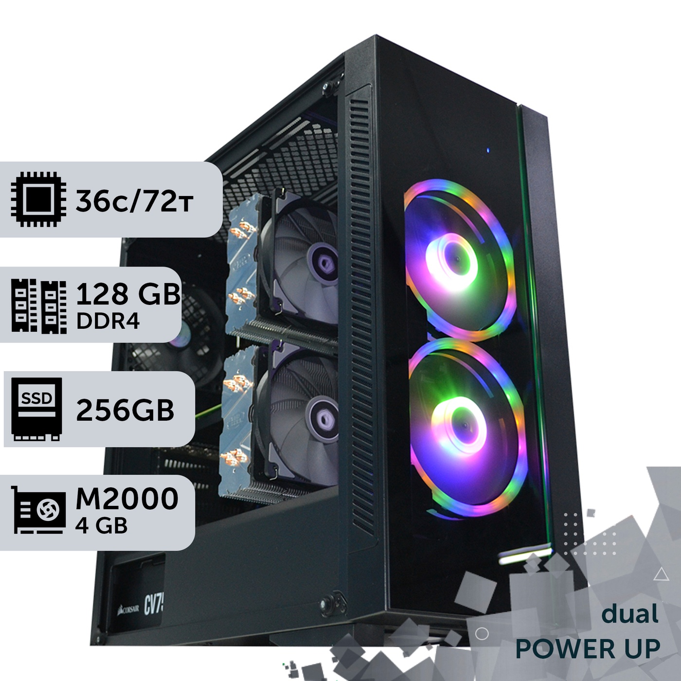 Двухпроцессорная рабочая станция PowerUp #190 Xeon E5 2699 v3 x2/128 GB/HDD 2 TB/SSD 256GB/NVIDIA Quadro M2000 4GB