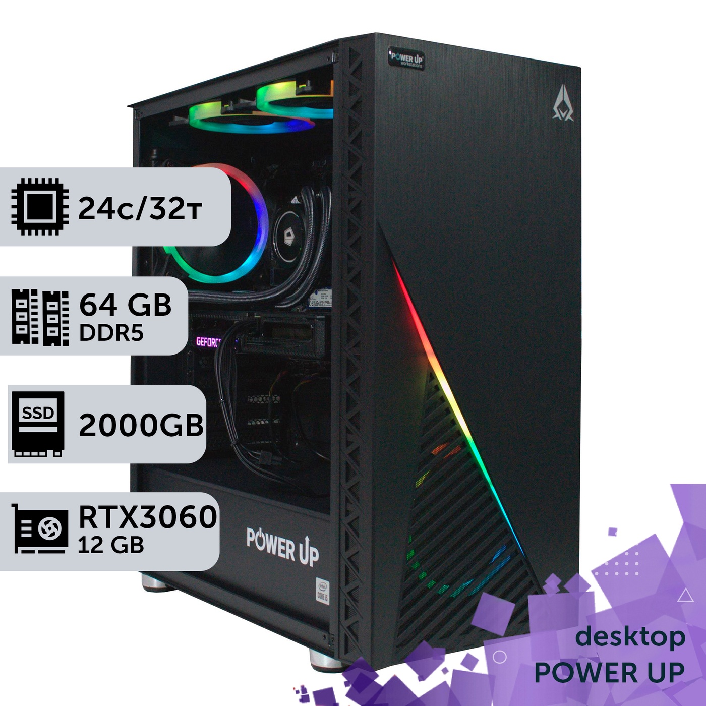 Робоча станція PowerUp Desktop #242 Core i9 13900K/64 GB/SSD 2TB/GeForce RTX 3060 12GB