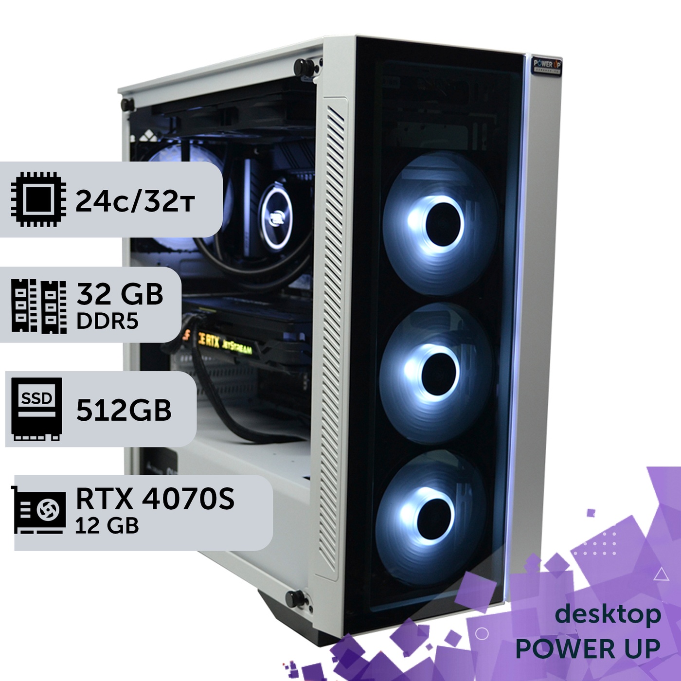 Робоча станція PowerUp Desktop #385 Core i9 14900K/32 GB/SSD 512GB/GeForce RTX 4070 Super 12GB