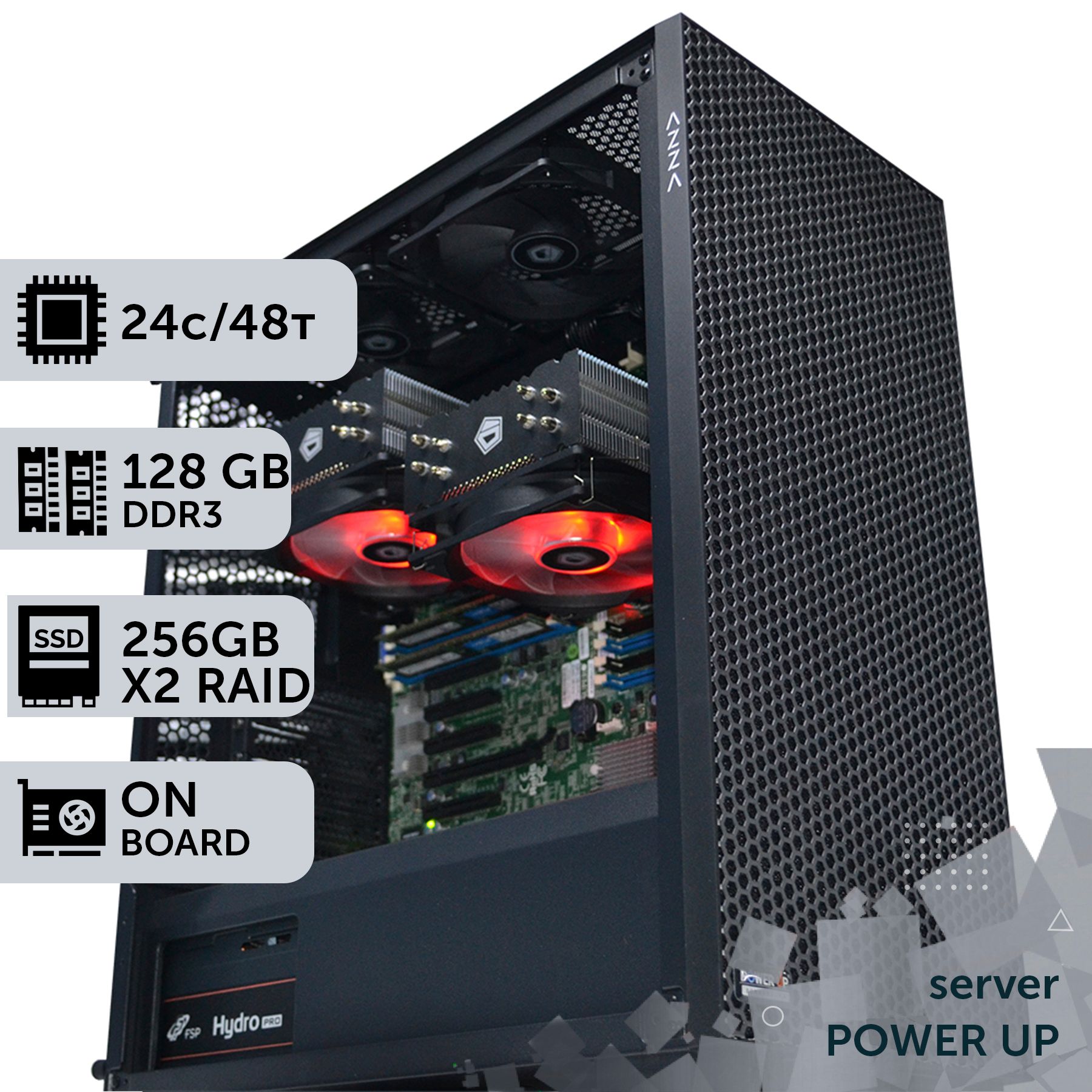 Сервер двухпроцессорный TOWER PowerUp #47 Xeon E5 2695 v2 x2/128 GB/SSD  256GB х2 Raid/Int Video