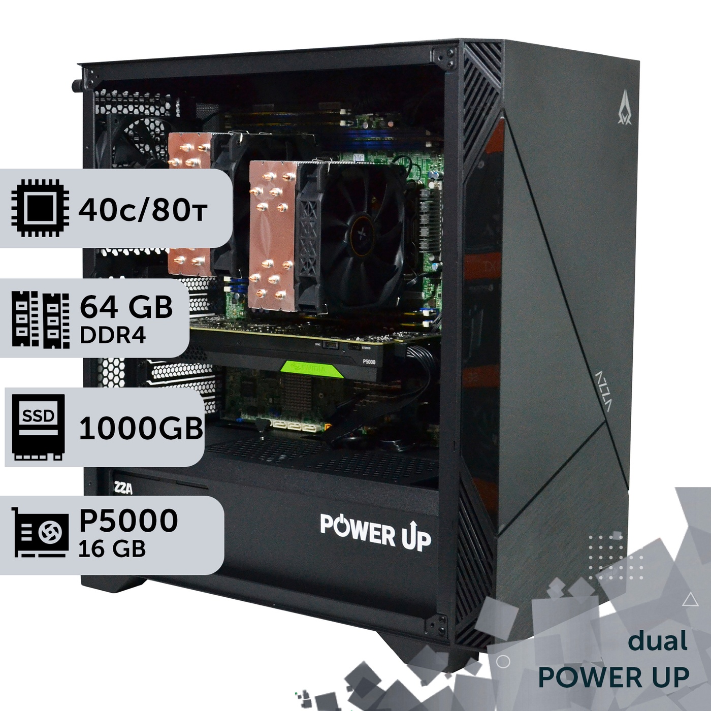 Двопроцесорна робоча станція PowerUp #447 Xeon E5 2673 v4 x2/64 GB/SSD 1TB/NVIDIA Quadro P5000 16GB