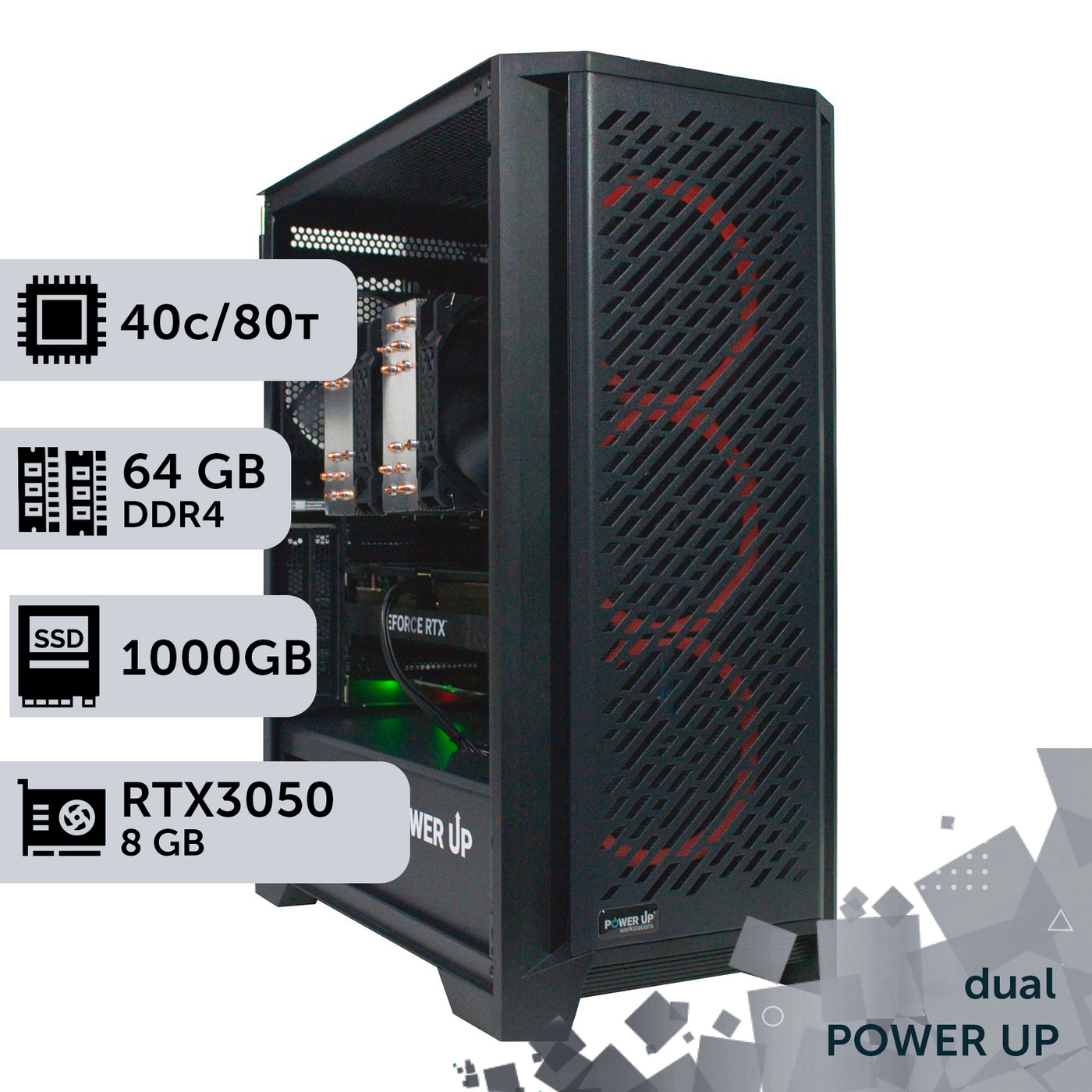 Двухпроцессорная рабочая станция PowerUp #315 Xeon E5 2673 v4 x2/64 GB/SSD 1TB/GeForce RTX 3050 8GB