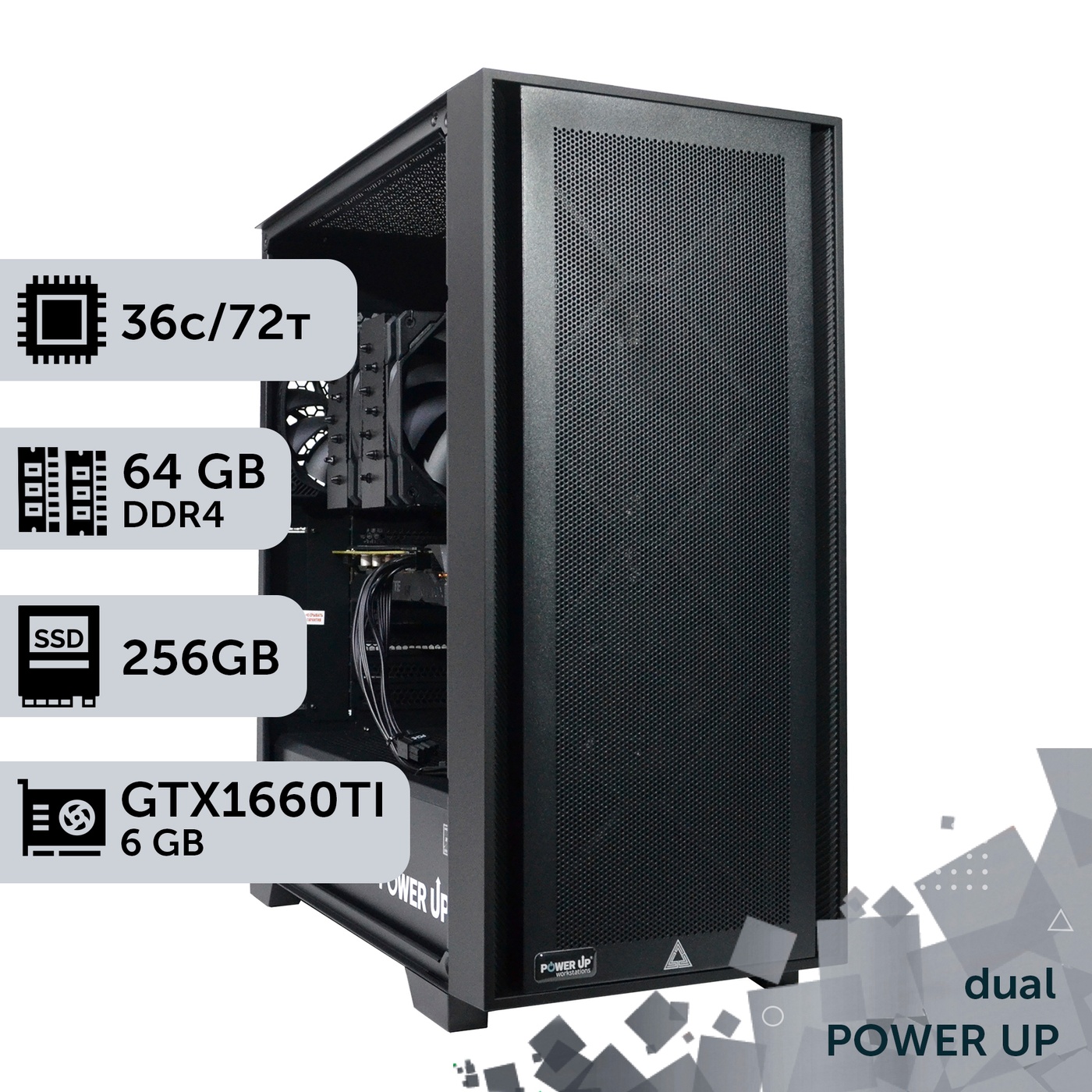 Двухпроцессорная рабочая станция PowerUp #191 Xeon E5 2699 v3 x2/64 GB/HDD 1 TB/SSD 256GB/GeForce GTX 1660Ti 6GB