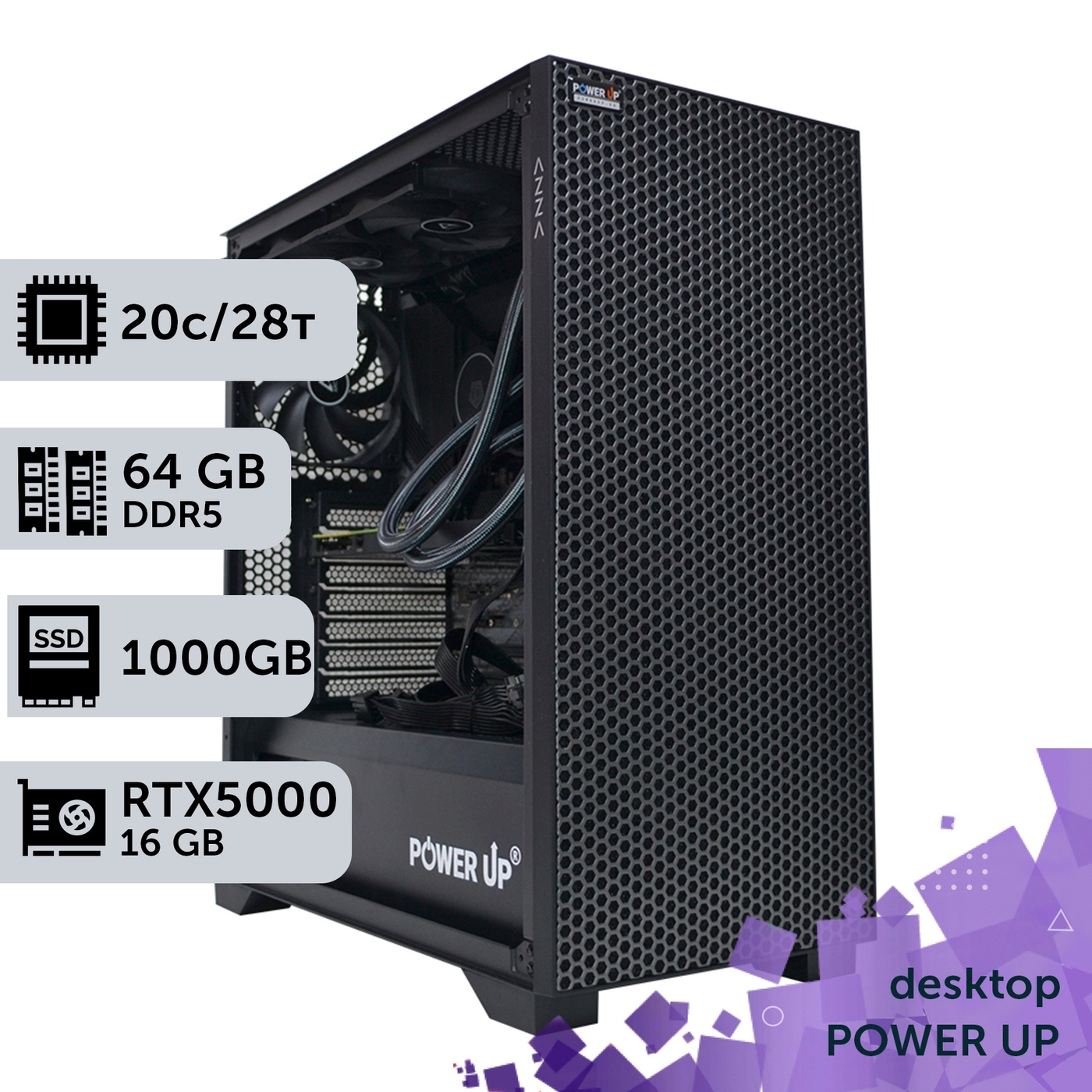 Робоча станція PowerUp Desktop #475 Core i7 14700K/64 GB/SSD 1TB/NVIDIA Quadro RTX5000 16GB