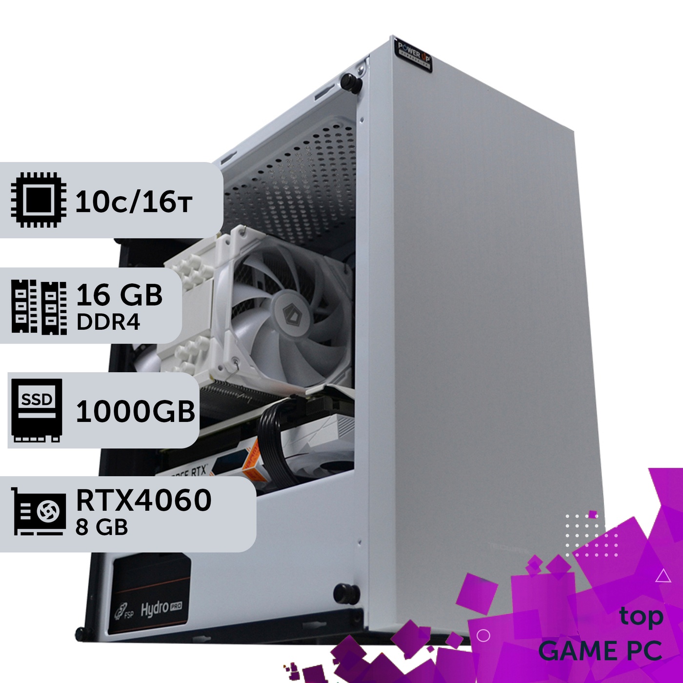 Игровой компьютер GamePC TOP #220 Core i5 13400F/16 GB/SSD 1TB/GeForce RTX 4060 8GB