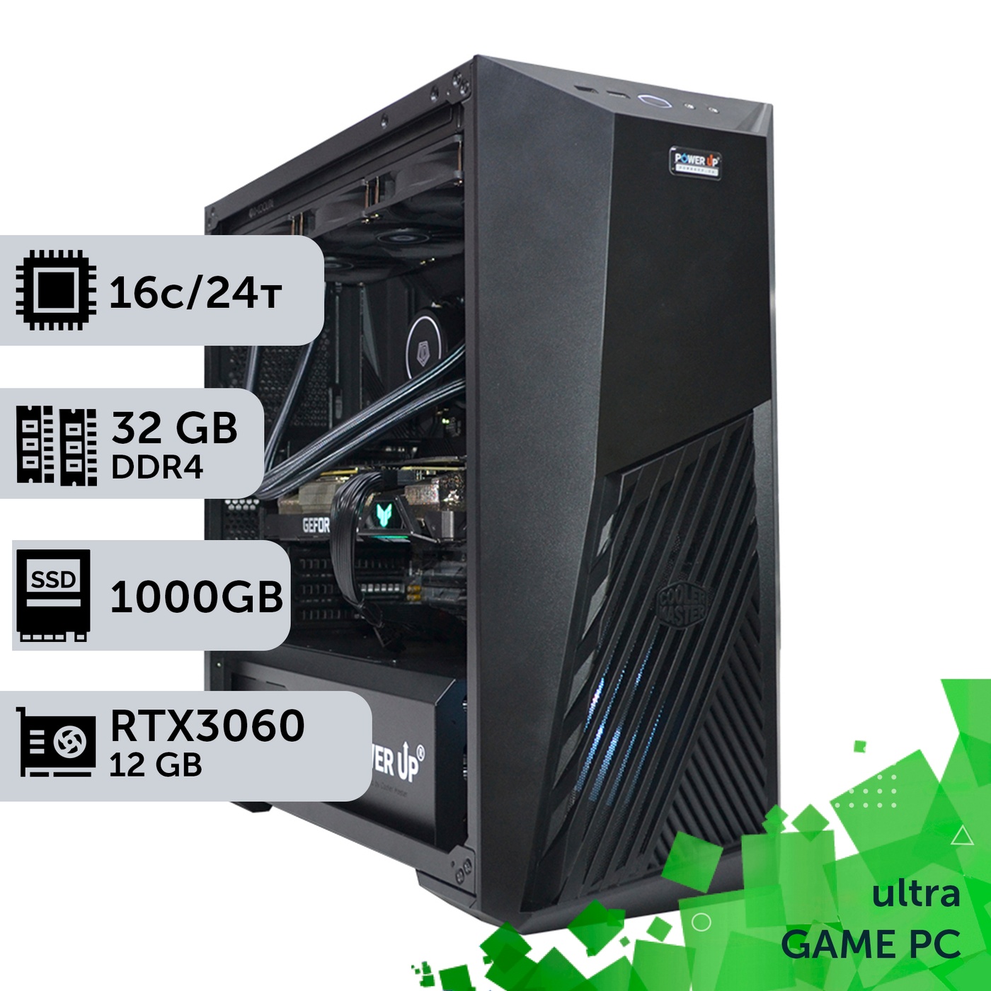 Игровой компьютер GamePC Ultra #154 Core i7 13700F/32 GB/SSD 1TB/GeForce RTX 3060 12GB