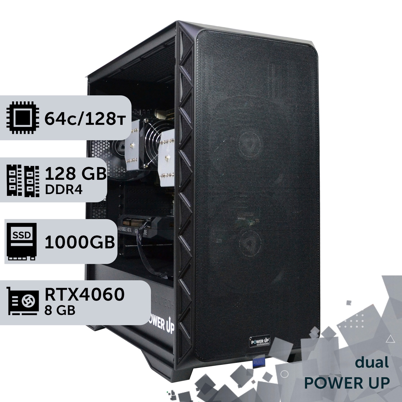Двухпроцессорная рабочая станция PowerUp #372 AMD EPYC 7551 x2/128 GB/HDD 2 TB/SSD 1TB/GeForce RTX 4060 8GB