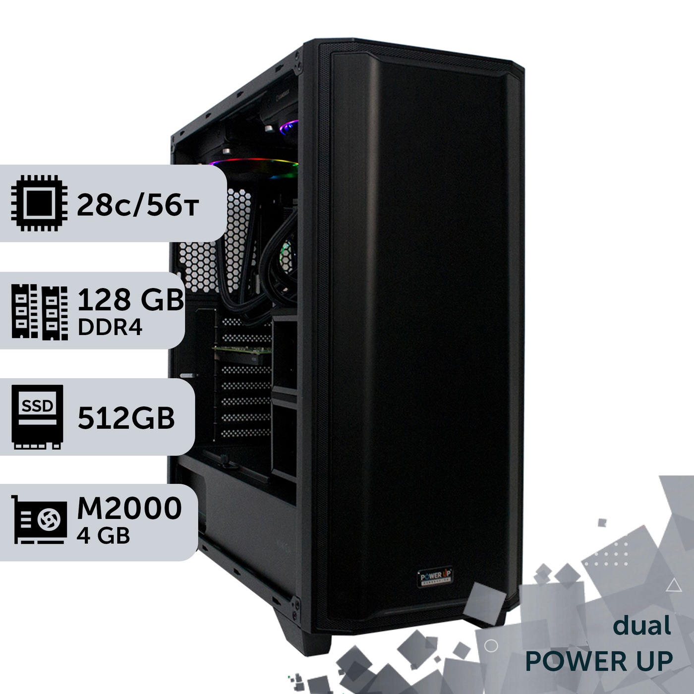Двухпроцессорная рабочая станция PowerUp #178 Xeon E5 2680 v4 x2/128 GB/SSD 512GB/NVIDIA Quadro M2000 4GB