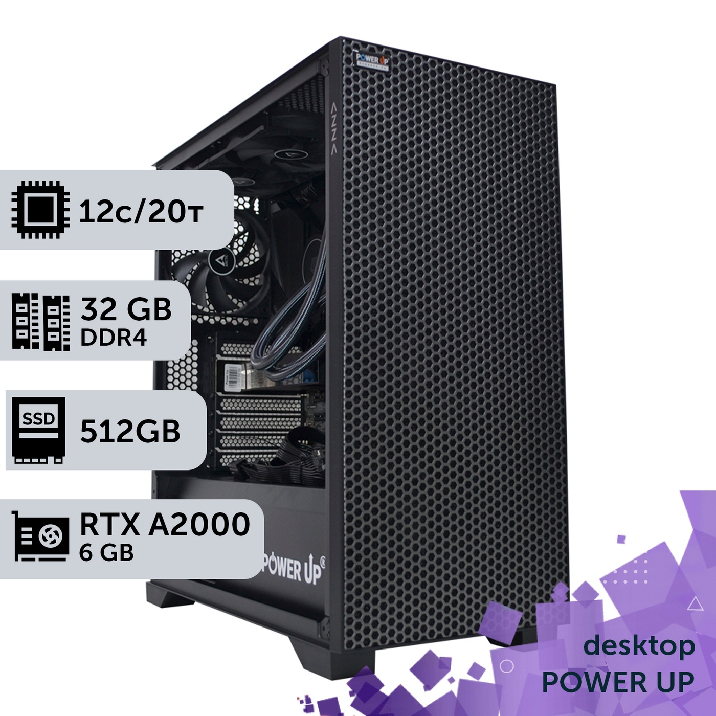 Рабочая станция PowerUp Desktop #119 Core i7 12700K/32 GB/HDD 1 TB/SSD 512GB/NVIDIA Quadro RTX A2000 6GB