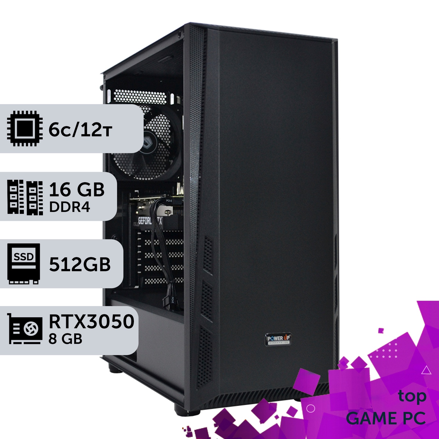 Игровой компьютер GamePC TOP #273 Ryzen 5 5600/16 GB/SSD 512GB/GeForce RTX 3050 8GB
