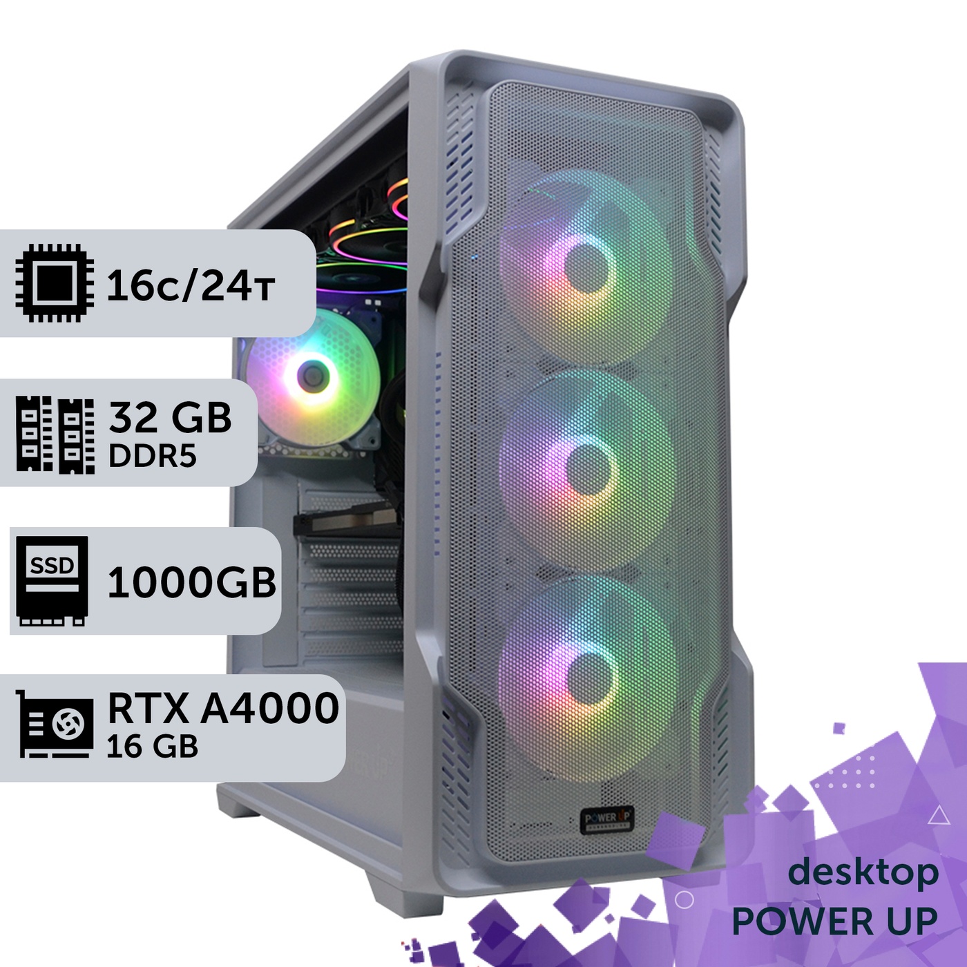Рабочая станция PowerUp Desktop #245 Core i7 13700K/32 GB/SSD 1TB/NVIDIA Quadro RTX A4000 16GB