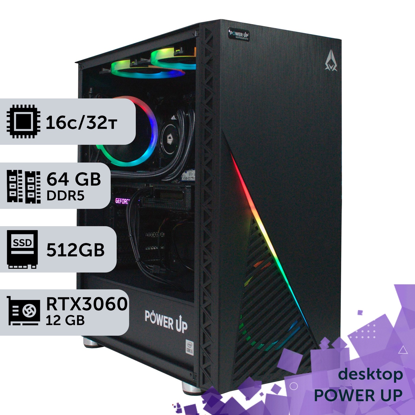 Рабочая станция PowerUp Desktop #165 Ryzen 9 7950x/64 GB/HDD 1 TB/SSD 512GB/GeForce RTX 3060 12GB