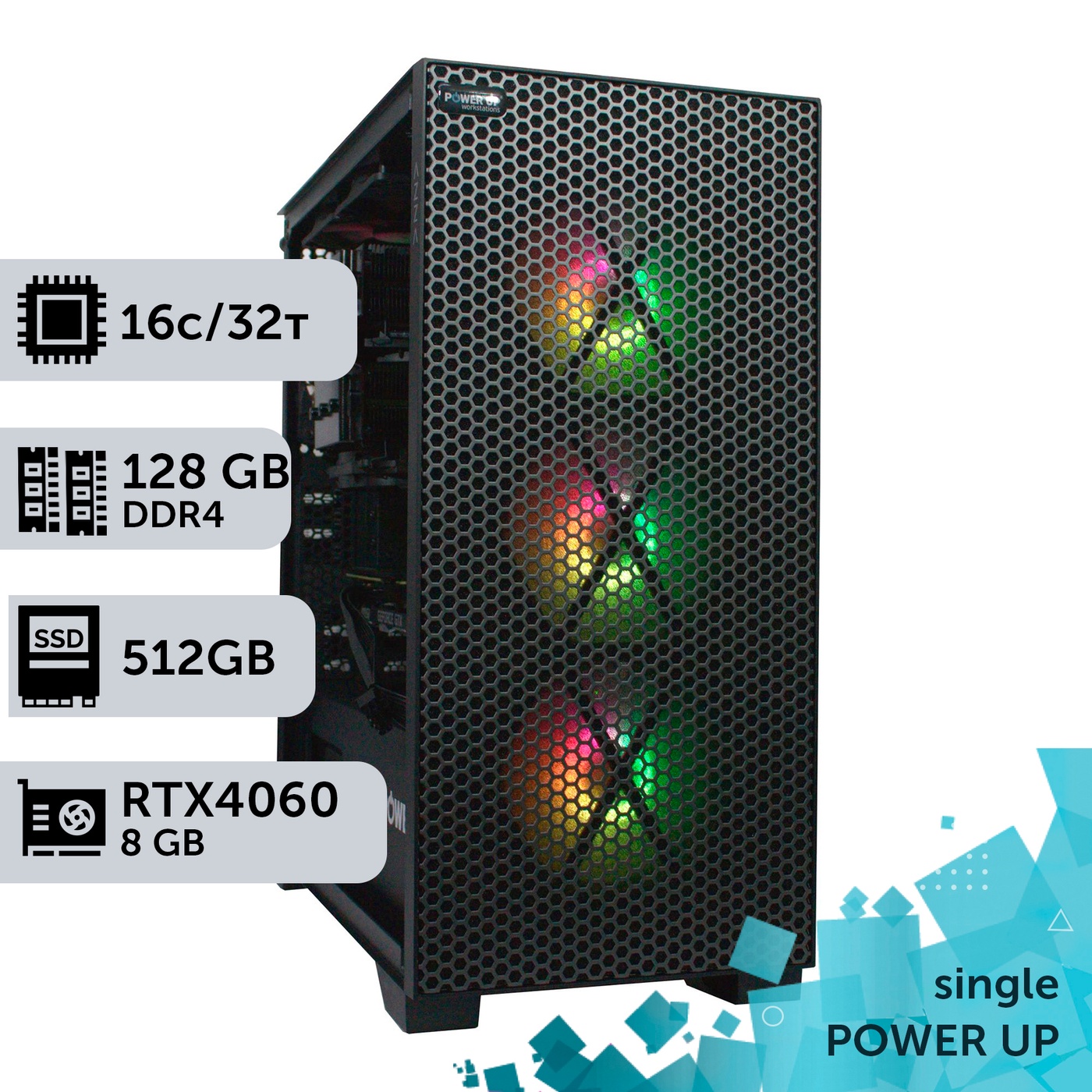 Рабочая станция PowerUp #284 AMD EPYC 7F52/128 GB/SSD 512GB/GeForce RTX 4060 8GB