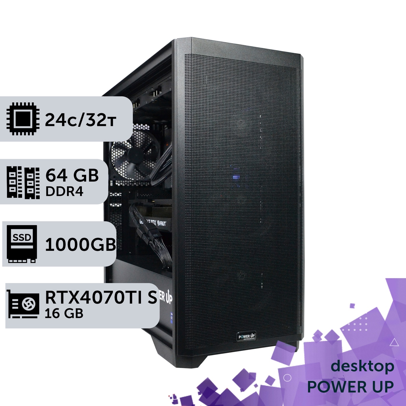 Робоча станція PowerUp Desktop #388 Core i9 14900K/64 GB/SSD 1TB/GeForce RTX 4070Ti Super 16GB