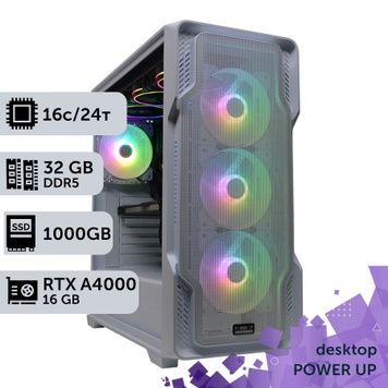 Рабочая станция PowerUp Desktop #245 Core i7 13700K/32 GB/SSD 1TB/NVIDIA Quadro RTX A4000 16GB