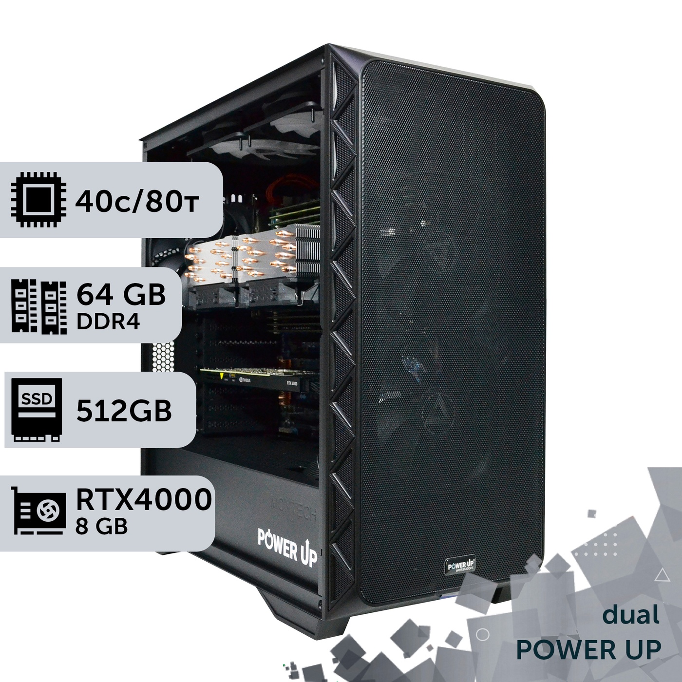 Двопроцесорна робоча станція PowerUp #450 Xeon E5 2673 v4 x2/64 GB/SSD 512GB/NVIDIA Quadro RTX4000 8GB