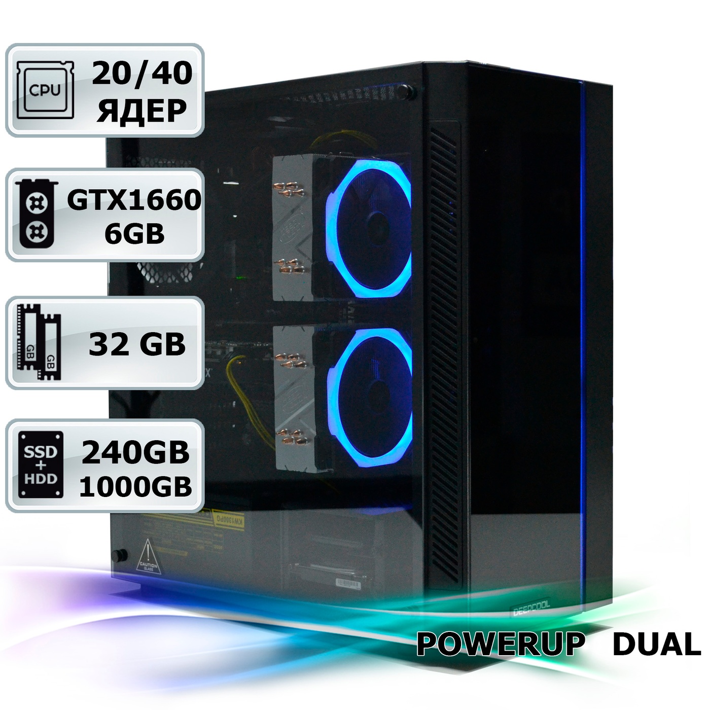 Двопроцесорна робоча станція PowerUp #250 Xeon E5 2660 v3 x2/32 GB/HDD 1 TB/SSD 240 GB/GeForce GTX 1660Ti 6GB