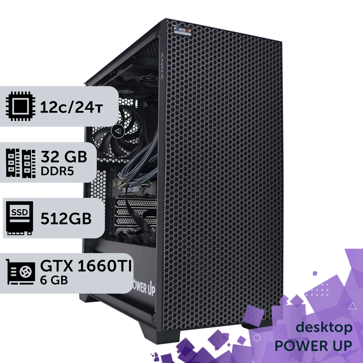 Рабочая станция PowerUp Desktop #166 Ryzen 9 7900x/32 GB/SSD 512GB/GeForce GTX 1660Ti 6GB
