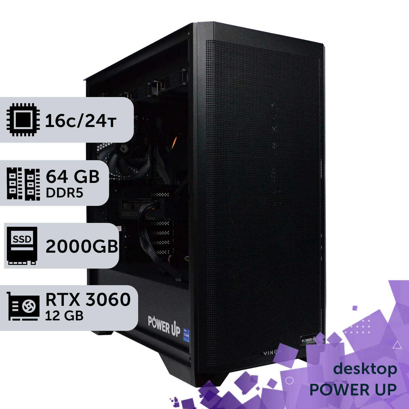 Робоча станція PowerUp Desktop #246 Core i7 13700K/64 GB/SSD 2TB/GeForce RTX 3060 12GB