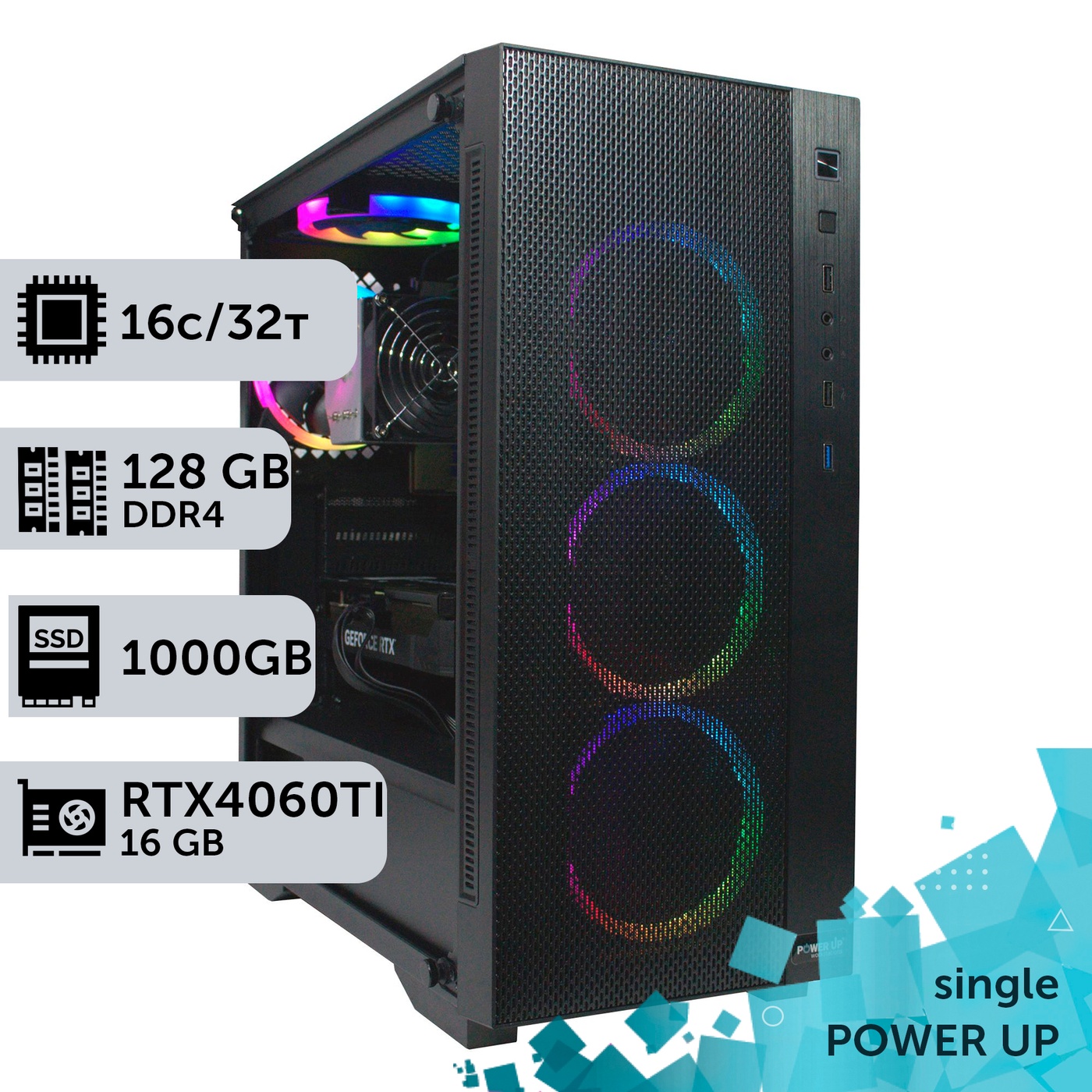 Рабочая станция PowerUp #285 AMD EPYC 7F52/128 GB/SSD 1TB/GeForce RTX 4060Ti 16GB