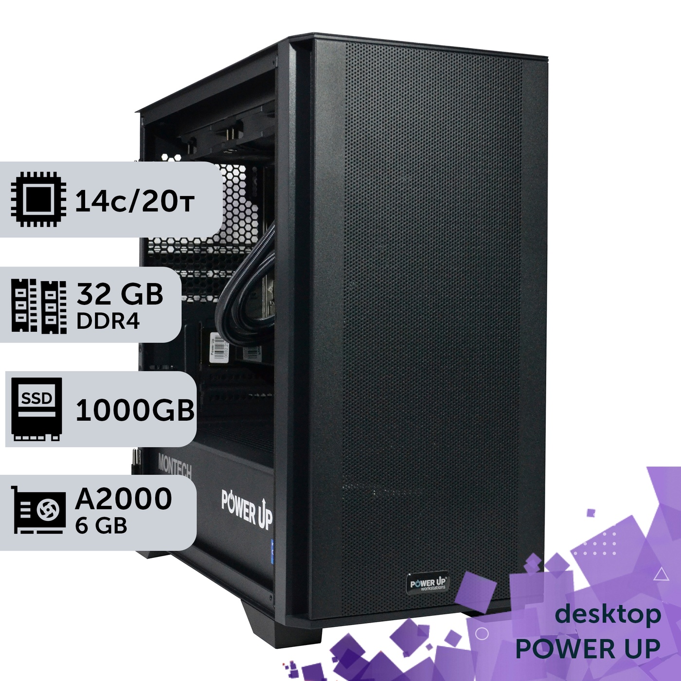 Робоча станція PowerUp Desktop #340 Core i5 14500F/32 GB/SSD 1TB/NVIDIA Quadro RTX A2000 6GB