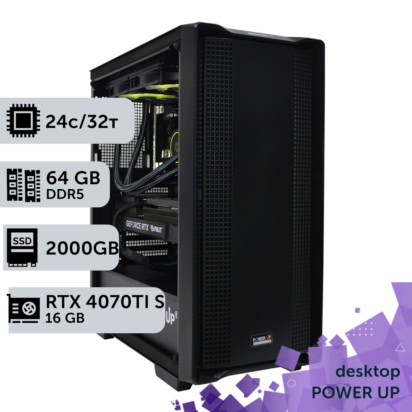 Робоча станція PowerUp Desktop #389 Core i9 14900K/64 GB/SSD 2TB/GeForce RTX 4070Ti Super 16GB